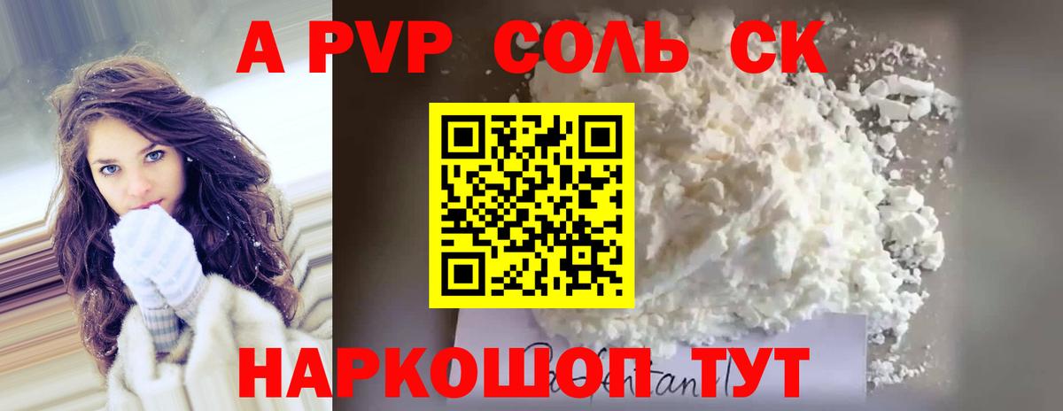 Мефедрон кристаллы  Вход с VPN  Мефедрон  ГАШ  Кокаин  MDMA  Осинники  Как найти наркотики? 