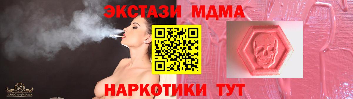 это официальный сайт  Ecstasy Дубай  купить   ЭКСТАЗИ  Вход с VPN  ЭКСТАЗИ mix  Осинники 
