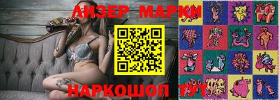 PSILOCYBIN Туймазы