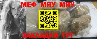 молекула духа Тулун