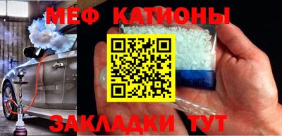 молекула духа Тулун