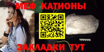 молекула духа Тулун