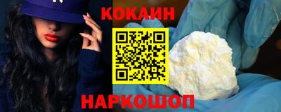 молекула духа Тулун