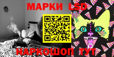 молекула духа Тулун