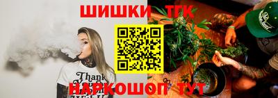 молекула духа Тулун