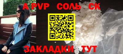 молекула духа Тулун