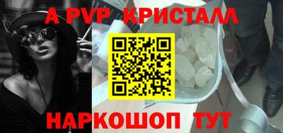 молекула духа Тулун