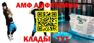 молекула духа Тулун