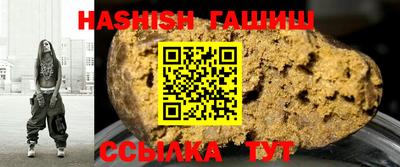 трава Тара