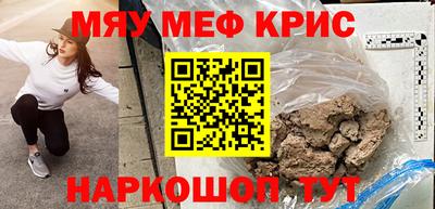 молекула духа Тулун
