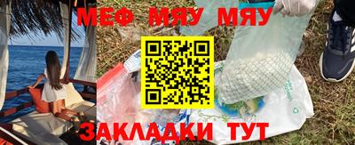 молекула духа Тулун