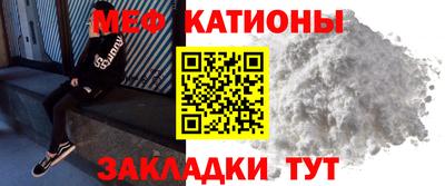 молекула духа Тулун