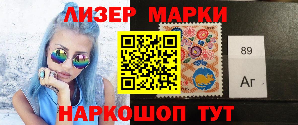 Осинники  ЛСД экстази кислота  Вход с VPN  ЛСД экстази ecstasy 