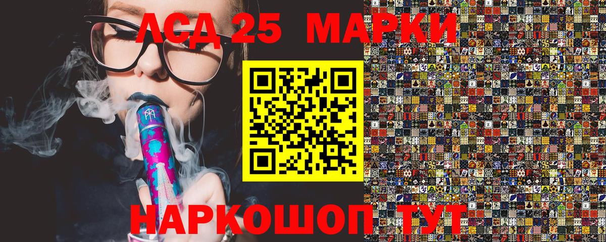 Марки NBOMe 1,5мг Осинники