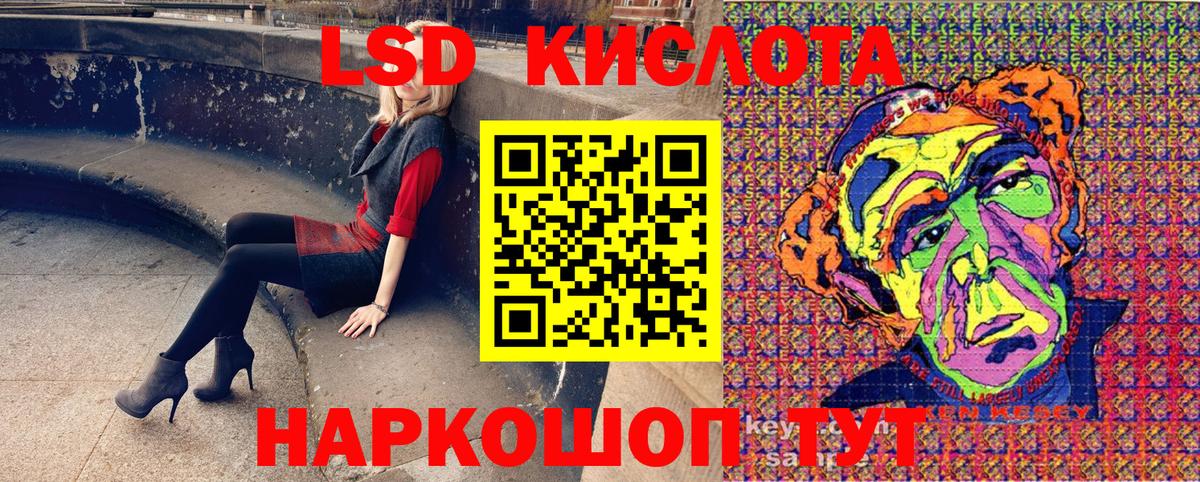 Марки 25I-NBOMe 1500мкг  Вход с VPN  Осинники 
