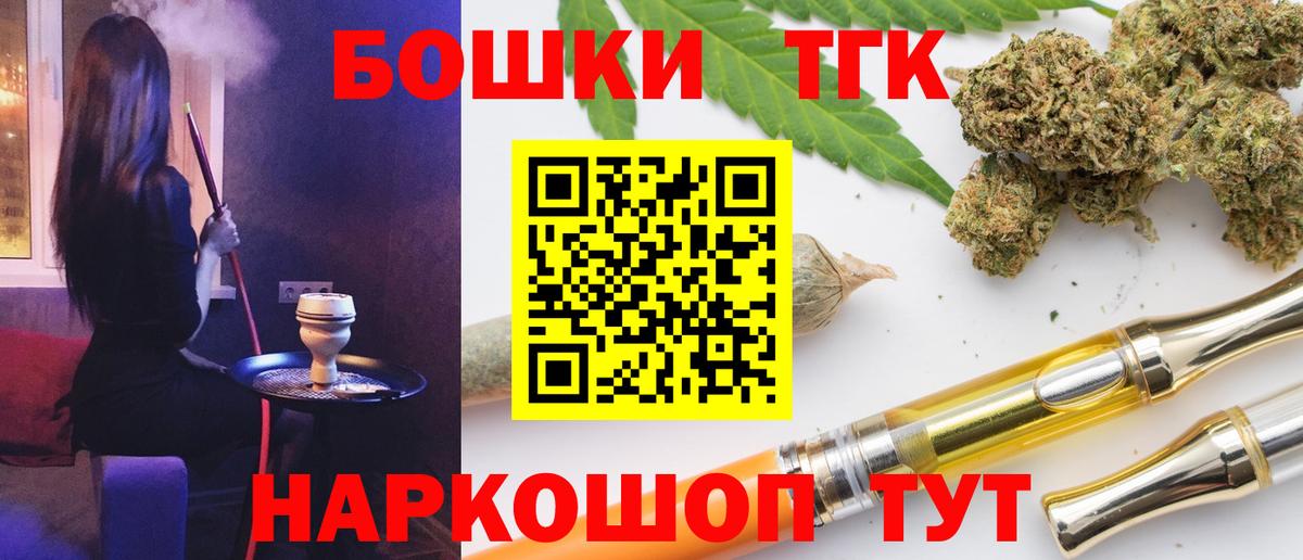 Марихуана MAZAR  Вход с VPN  Канабис конопля  Осинники 